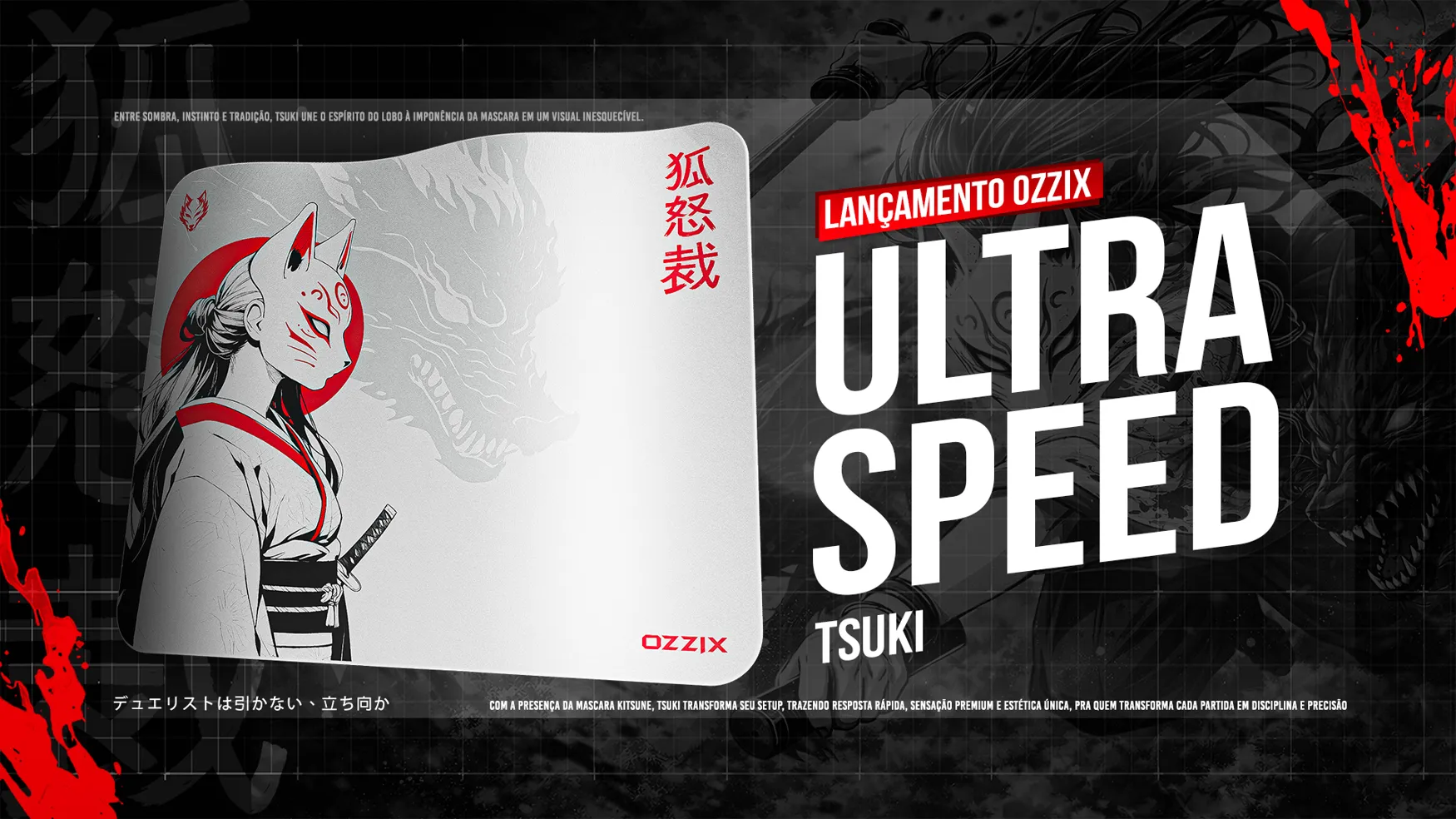 TSUKI_BANNER_2